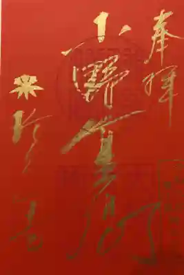 郵送にて