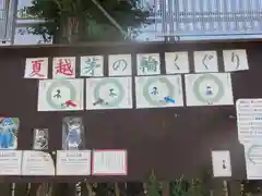 比治山神社(広島県)