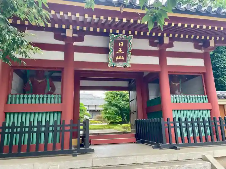 長仙寺(東京都)