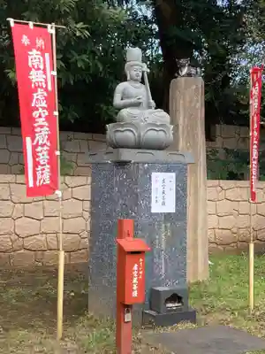 瀧泉寺(目黒不動尊)の仏像
