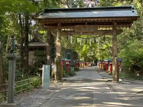 高尾山薬王院の山門・神門