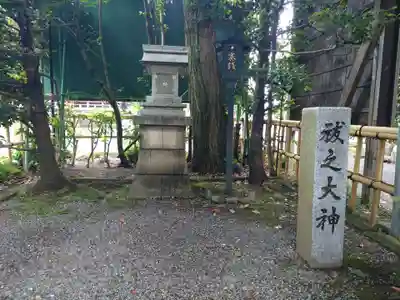 亀ケ池八幡宮(神奈川県)