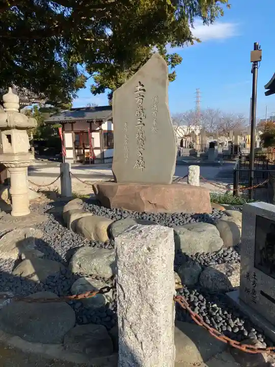 石田寺(東京都)