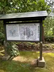 春日神社(新潟県)