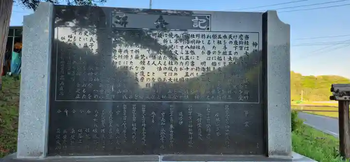 熊野神社(宮城県)