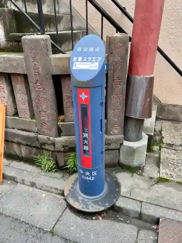 今村幸稲荷神社(東京都)