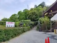 狭井坐大神荒魂神社(狭井神社)の{uncategorized: "未分類", other: "その他", undefined: "問題あり", building: "その他建物", grave: "お墓", sacred_gate: "鳥居", guardian: "狛犬", statue: "像", buddha: "仏像", history: "歴史", nature: "自然", garden: "庭園", animal: "動物", pagoda: "塔", temizu: "手水舎", mountain_gate: "山門・神門", sanctuary: "本殿・本堂", subordinate: "末社・摂社", art: "芸術", scenery: "景色", jizo: "地蔵", ema: "絵馬", goshuin: "御朱印", omikuji: "おみくじ", items: "授与品その他", amulet: "お守り", goshuincho: "御朱印帳", eats: "食事", festival: "お祭り", votive_dance: "神楽", shichigosan: "七五三参", wedding: "結婚式", experience: "体験その他", initially: "初詣", around: "周辺", anti_infection: "感染症対策"}