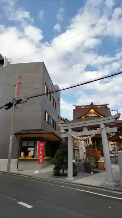 太上神社(千葉県)