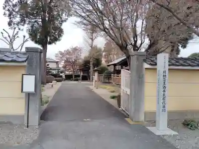 是字寺龍海院のお墓