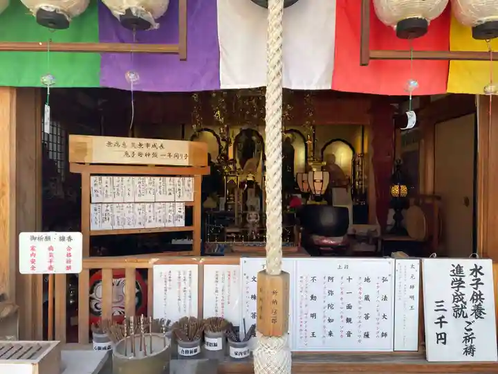 総持院(總持院)(兵庫県)