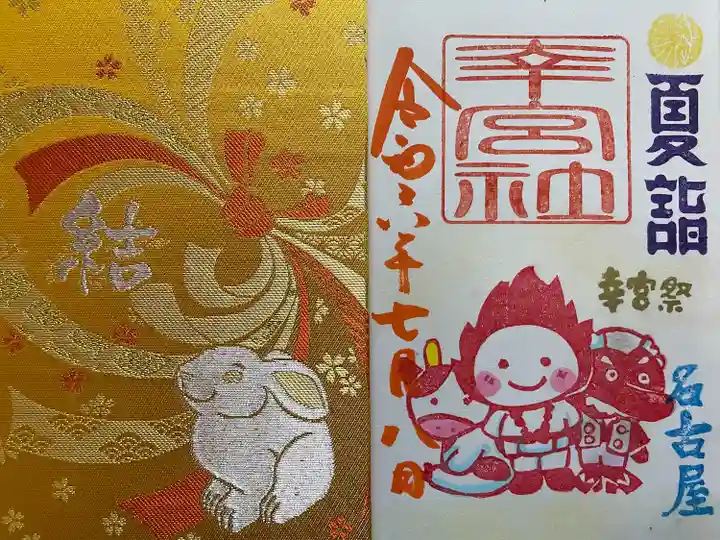 三輪神社(愛知県)