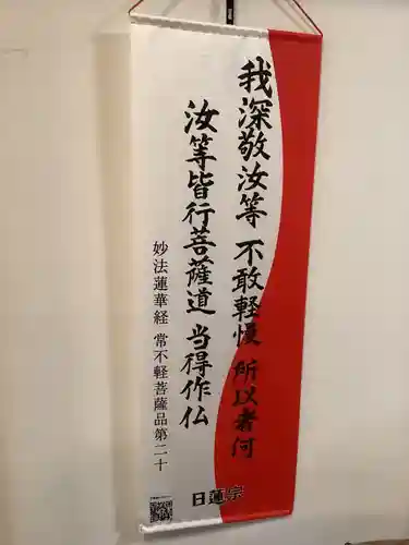 太閤山常泉寺のその他建物