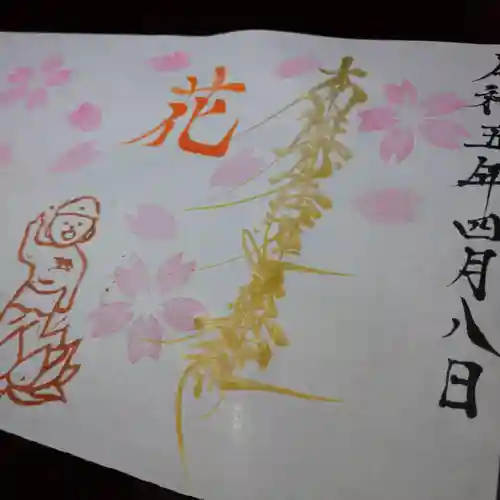 日蓮宗 総本山 塔頭 定林坊(じょうりんぼう)(山梨県)