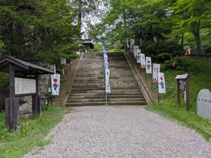土津神社|こどもと出世の神さま(福島県)