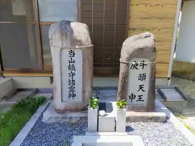 前熊寺のその他建物
