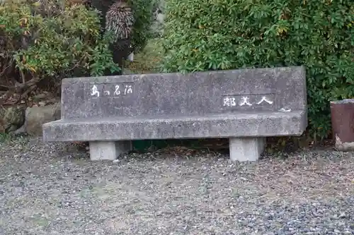 石屋神社のその他建物