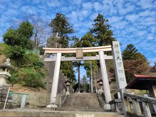 天宮神社(静岡県)