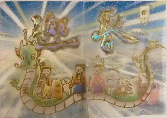 小野照崎神社(東京都)