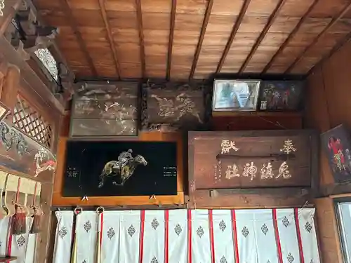 鬼鎮神社(埼玉県)