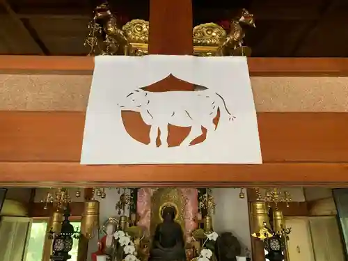 普門寺(切り絵御朱印発祥の寺)の本殿・本堂