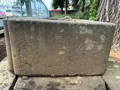 金比羅神社(千葉県)