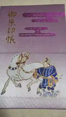 多度大社(三重県)