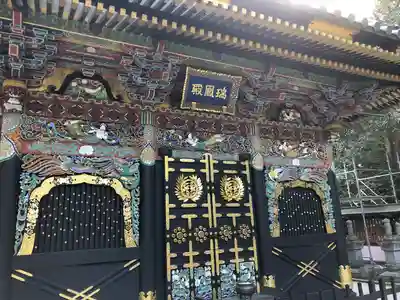 瑞鳳殿(宮城県)