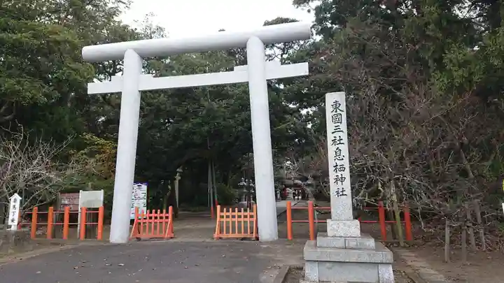 息栖神社の鳥居