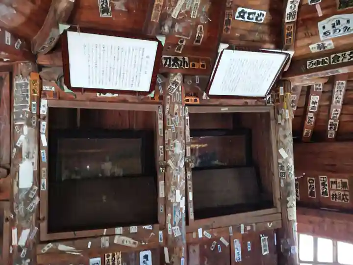 宇賀神堂(福島県)