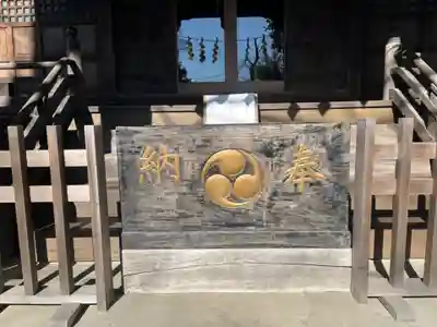 立川熊野神社のその他建物