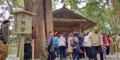 伊勢神宮外宮（豊受大神宮）(三重県)