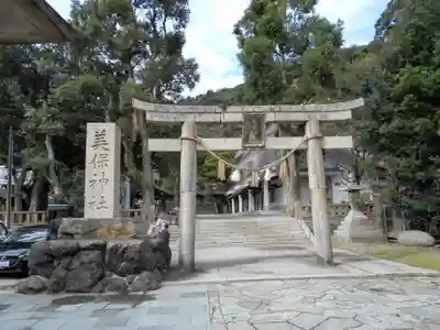 美保神社の鳥居