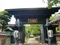 密藏院(埼玉県)