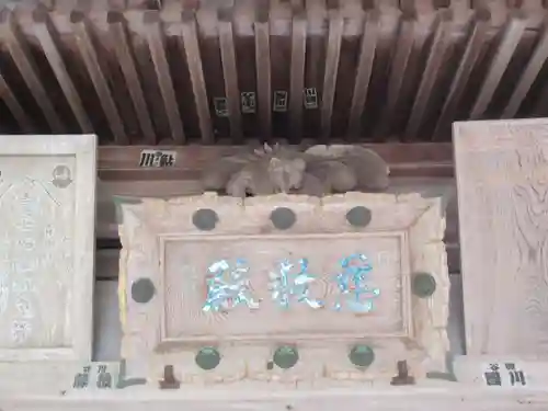 竹林院のその他建物