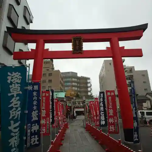 鷲神社の鳥居