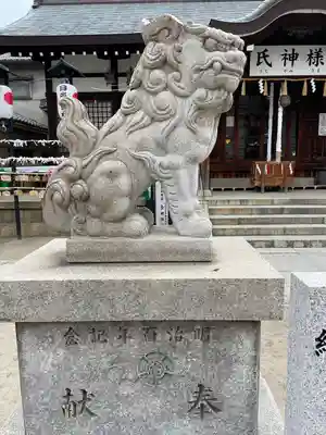 敷津松之宮　大国主神社(大阪府)