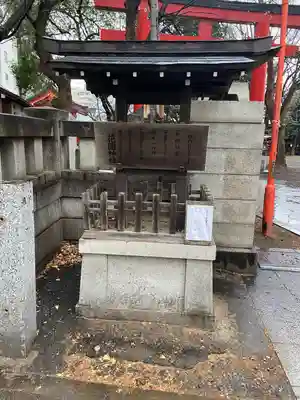 花園神社(東京都)