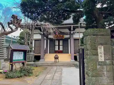 観静院(東京都)