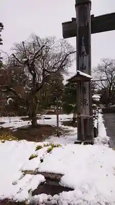  智積院(京都府)