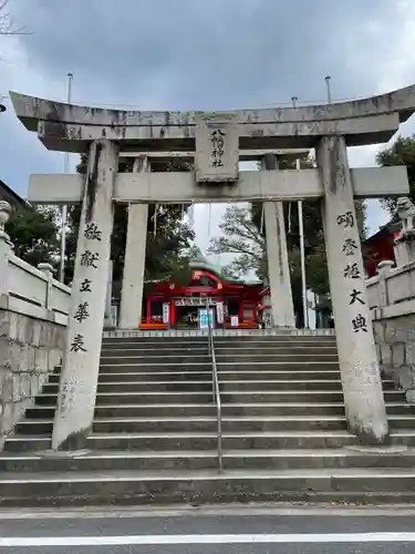 仲宿八幡宮の鳥居