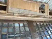 矢取神社の歴史