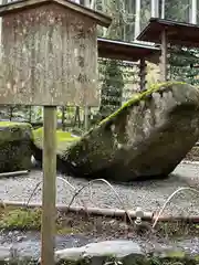 貴船神社結社(京都府)