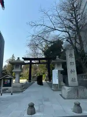 東郷神社(東京都)