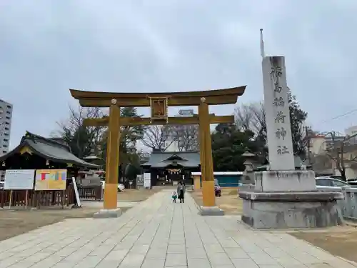 福島稲荷神社の鳥居