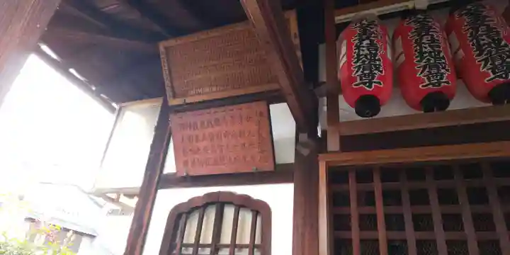 祐正寺のその他建物