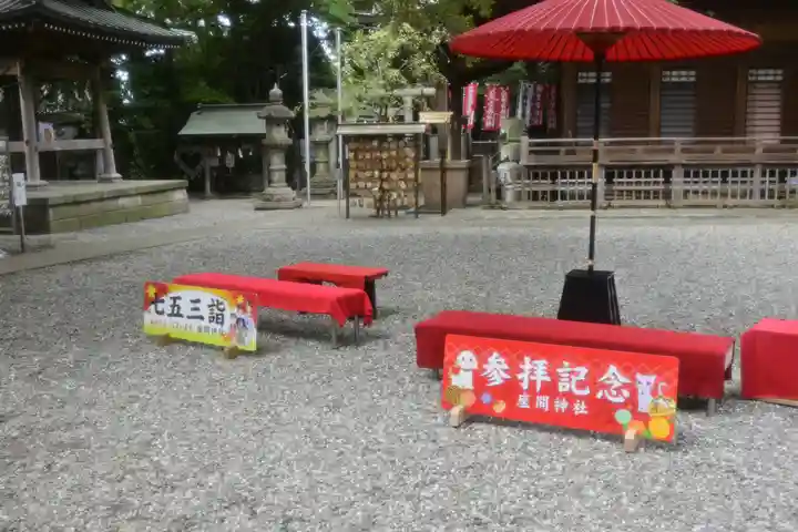 座間神社(神奈川県)