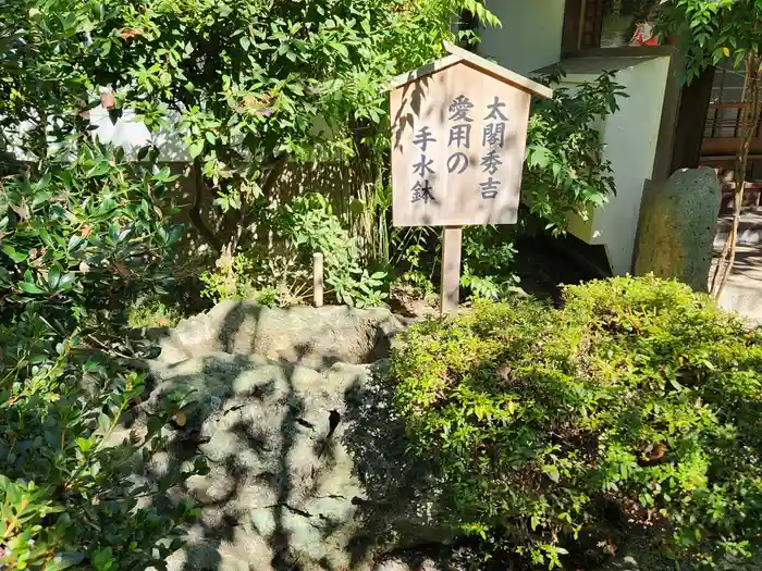 姫路神社の建物その他