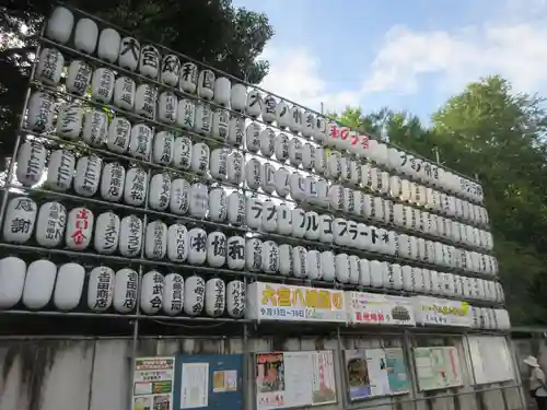 大宮八幡宮(東京都)
