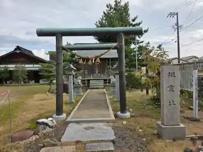 放生津八幡宮の{uncategorized: "未分類", other: "その他", undefined: "問題あり", building: "その他建物", grave: "お墓", sacred_gate: "鳥居", guardian: "狛犬", statue: "像", buddha: "仏像", history: "歴史", nature: "自然", garden: "庭園", animal: "動物", pagoda: "塔", temizu: "手水舎", mountain_gate: "山門・神門", sanctuary: "本殿・本堂", subordinate: "末社・摂社", art: "芸術", scenery: "景色", jizo: "地蔵", ema: "絵馬", goshuin: "御朱印", omikuji: "おみくじ", items: "授与品その他", amulet: "お守り", goshuincho: "御朱印帳", eats: "食事", festival: "お祭り", votive_dance: "神楽", shichigosan: "七五三参", wedding: "結婚式", experience: "体験その他", initially: "初詣", around: "周辺", anti_infection: "感染症対策"}