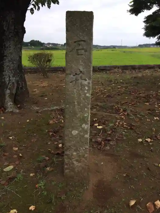 延命寺の建物その他